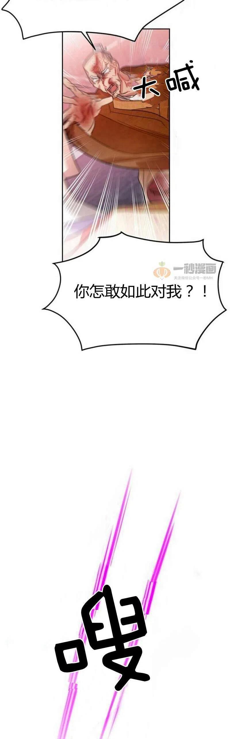 第18话13