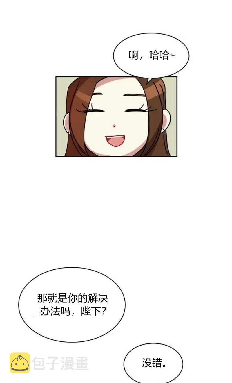 第17话21