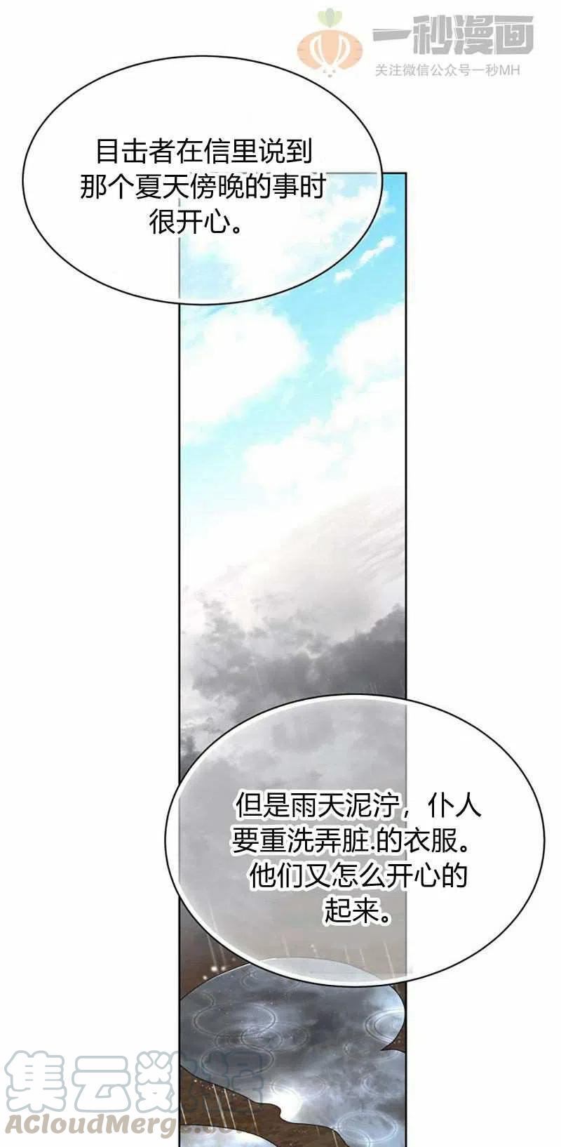 第15话15