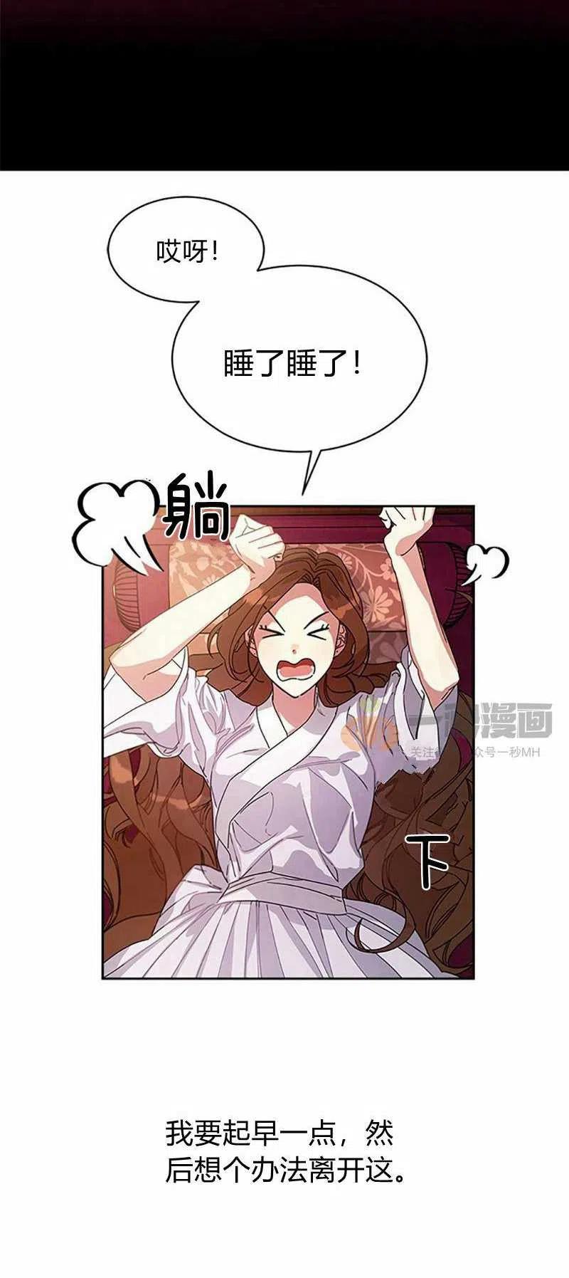 第9话17