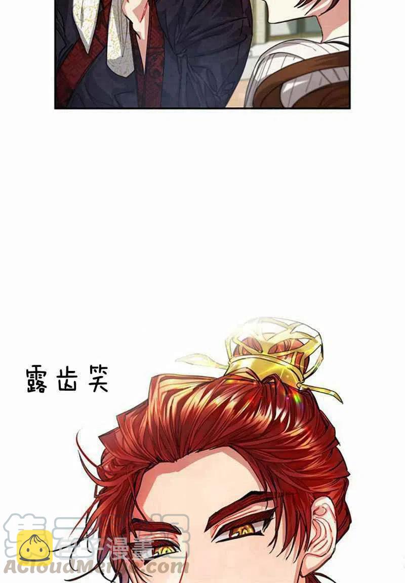 第4话30