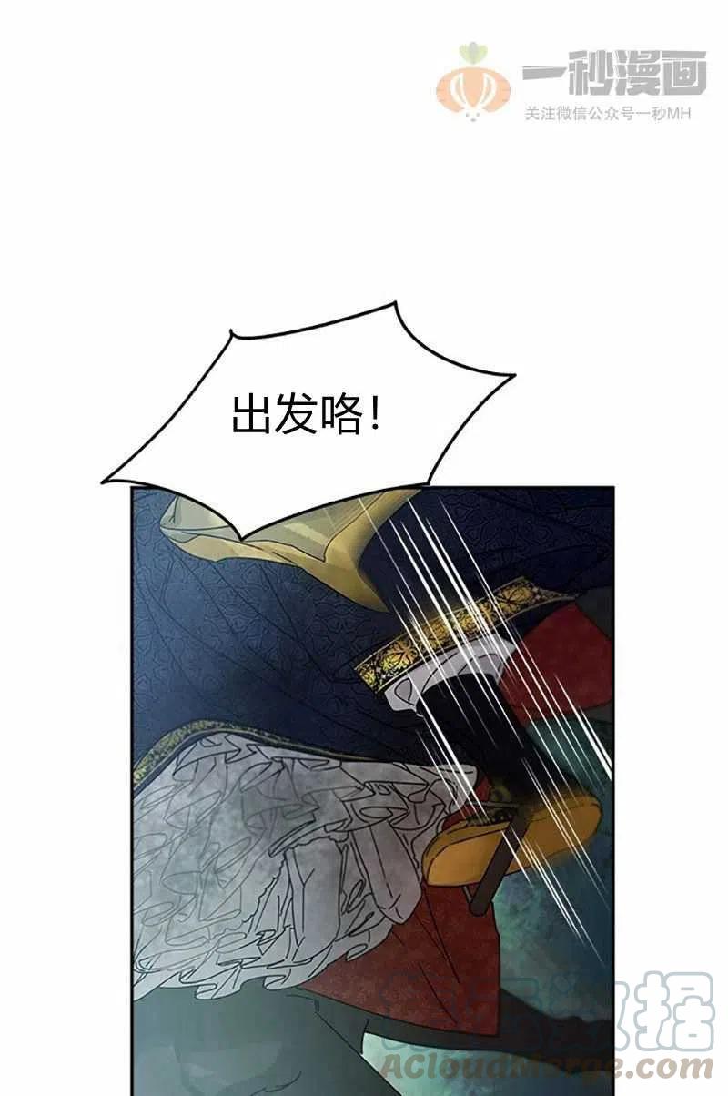 第8话64
