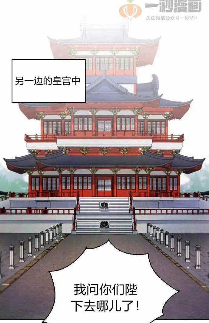 第2话13