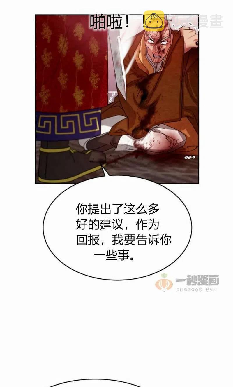 第17话118
