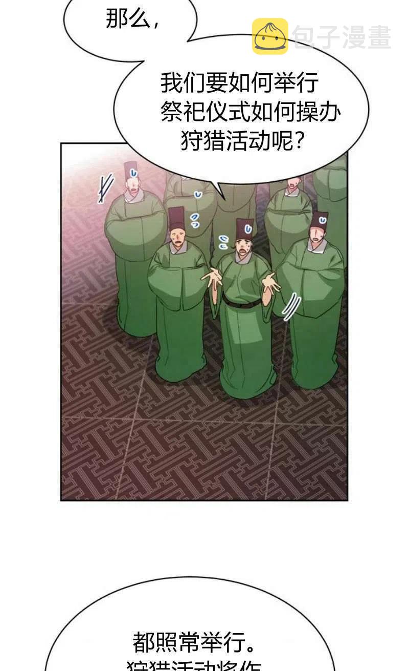 第17话86