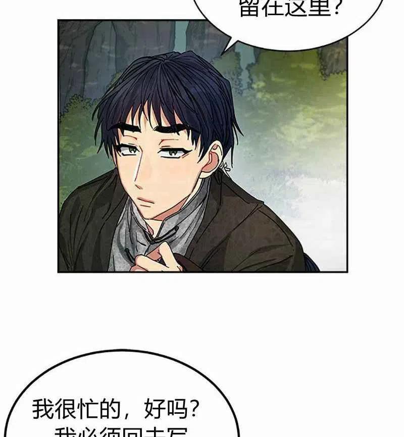第3话50