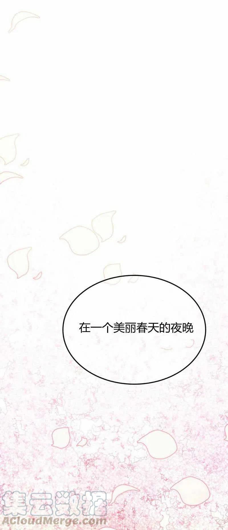 第26话52
