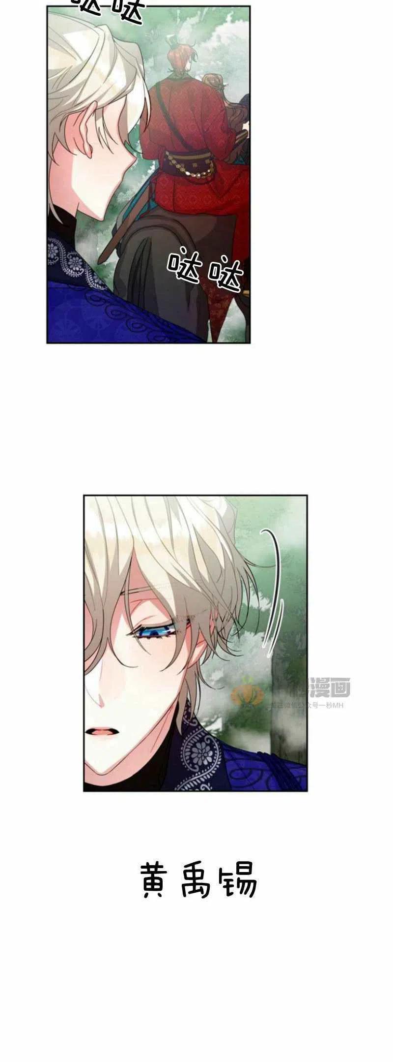 第19话43