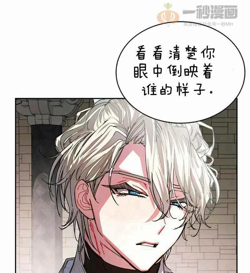 第4话60