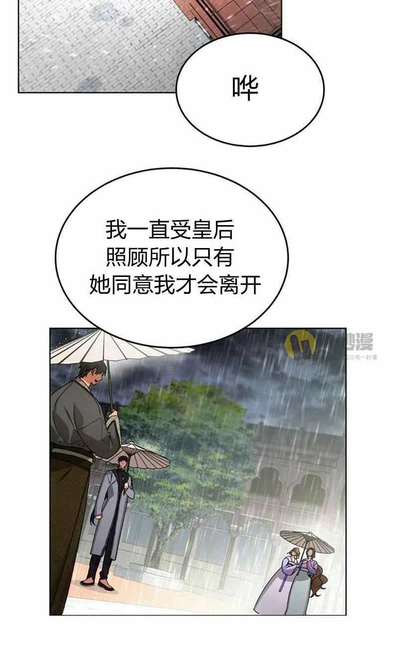 第28话7