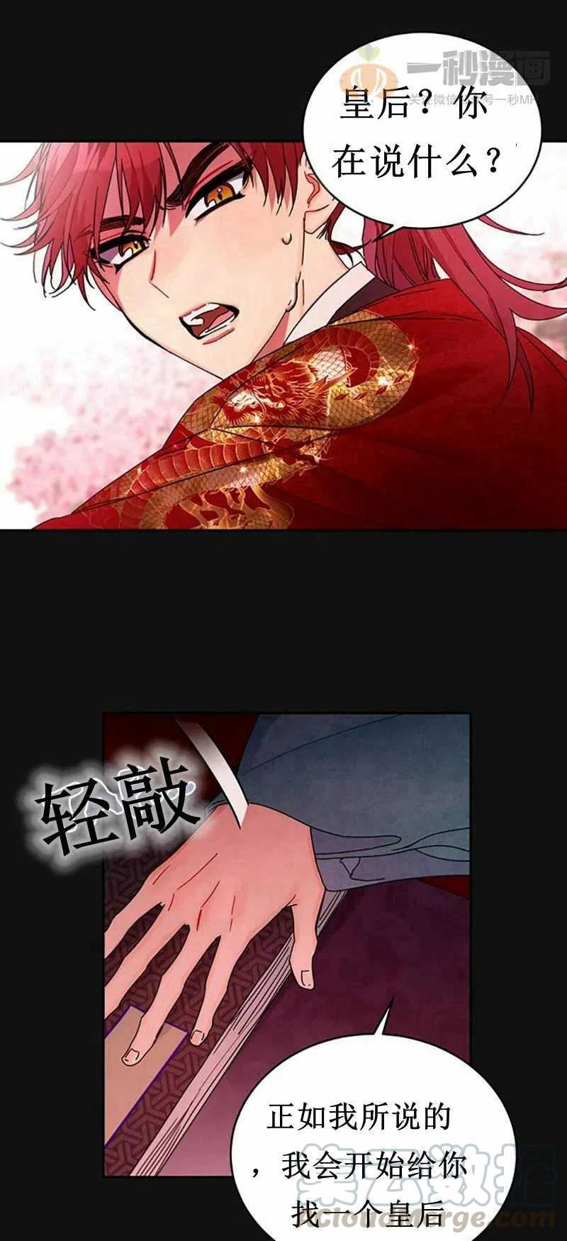 第6话42