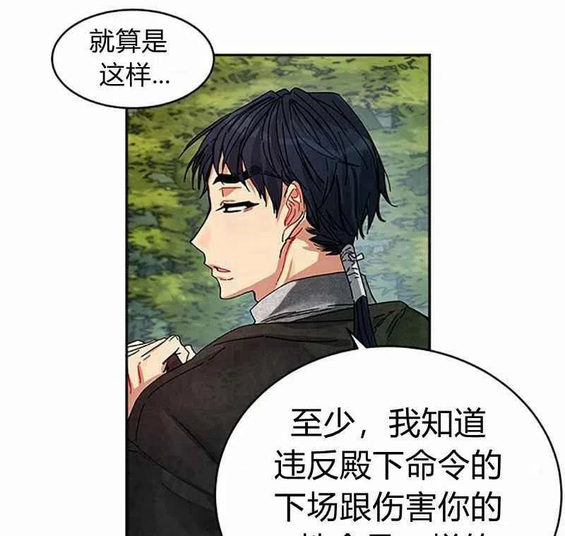 第3话58