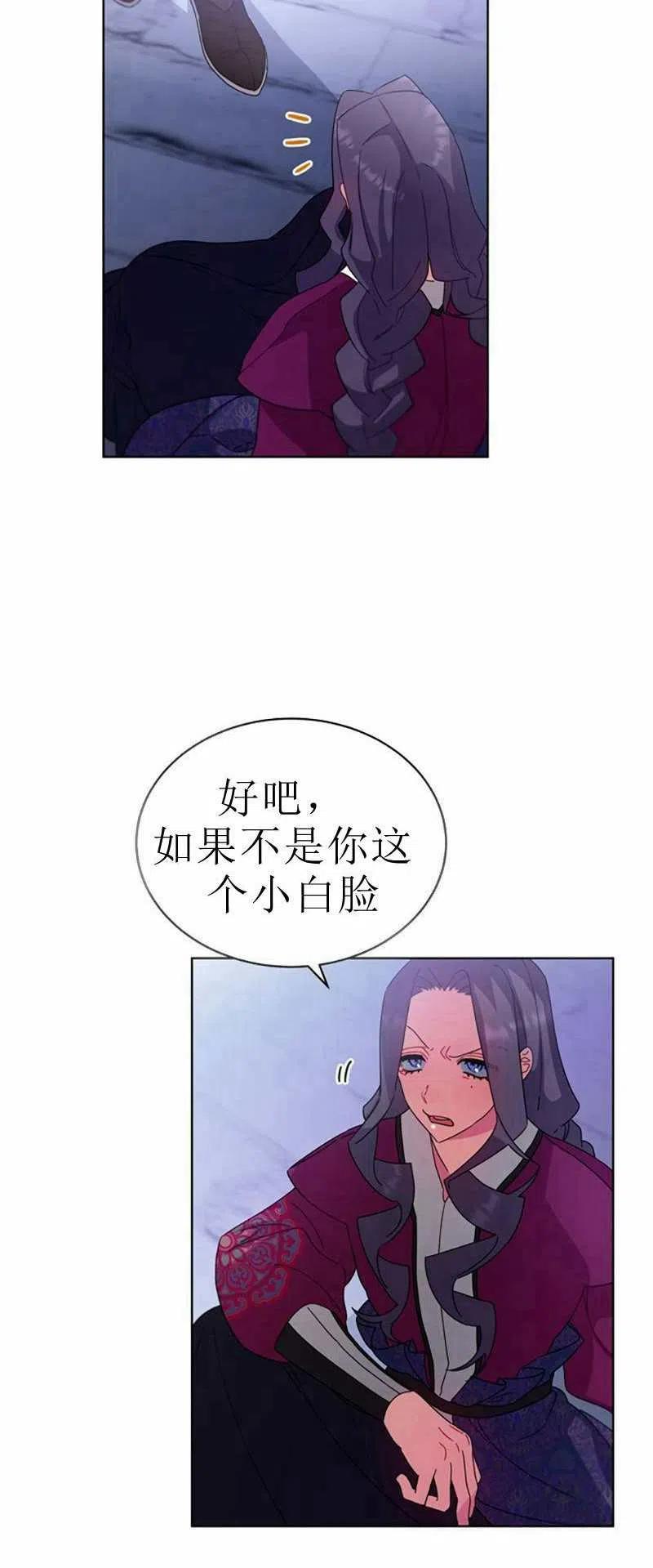 第30话66