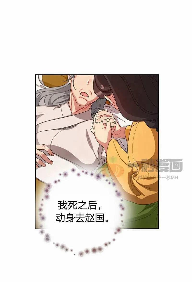 第14话13