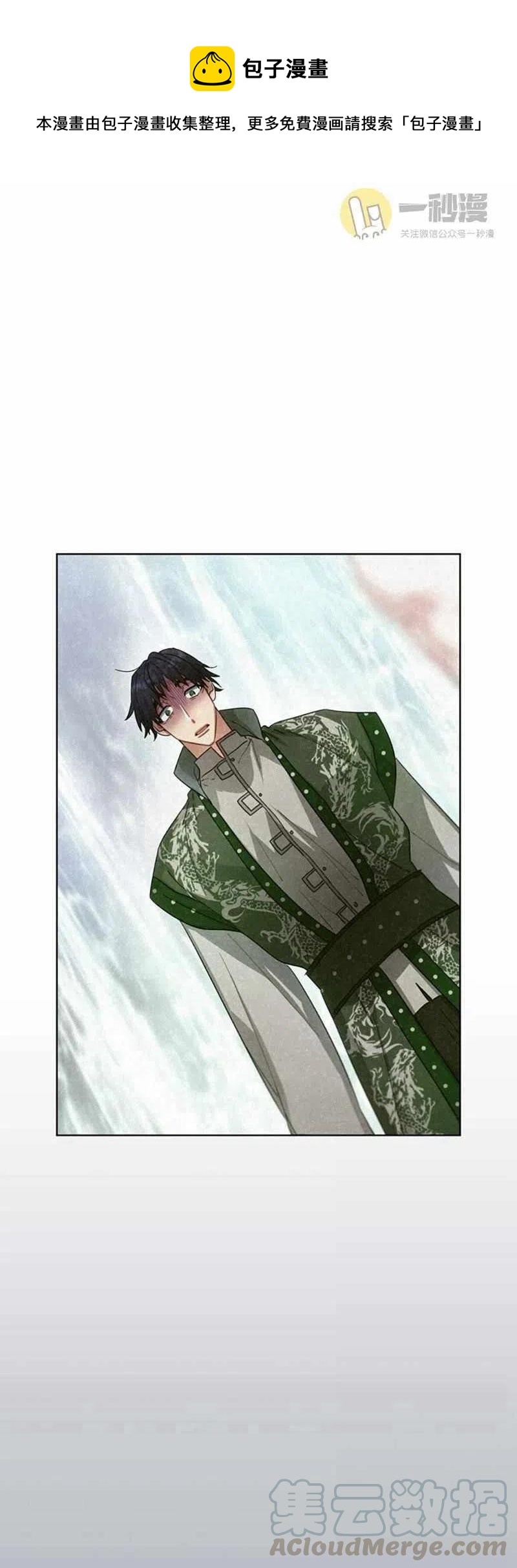 第29话0