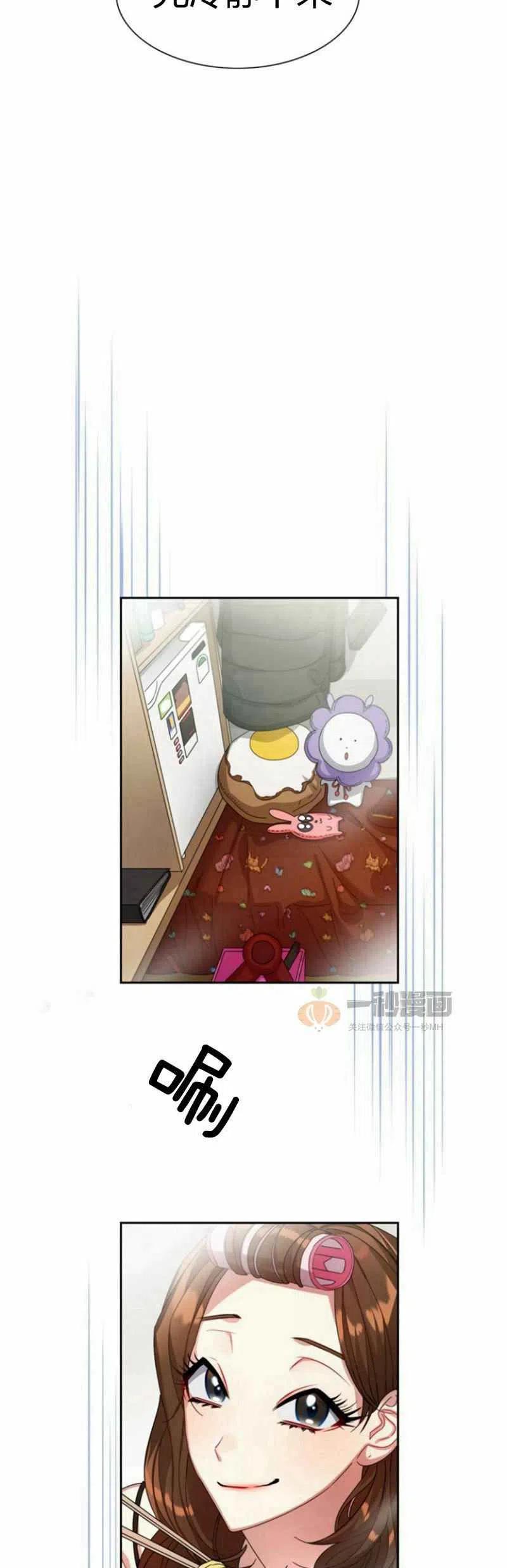 第19话10