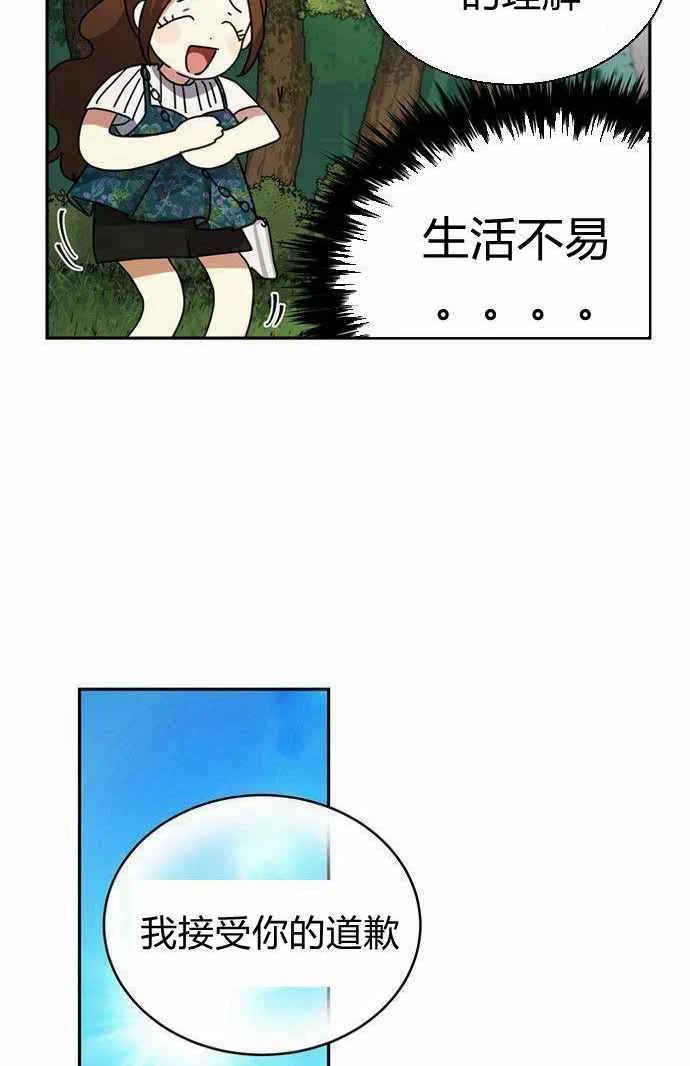 第2话37