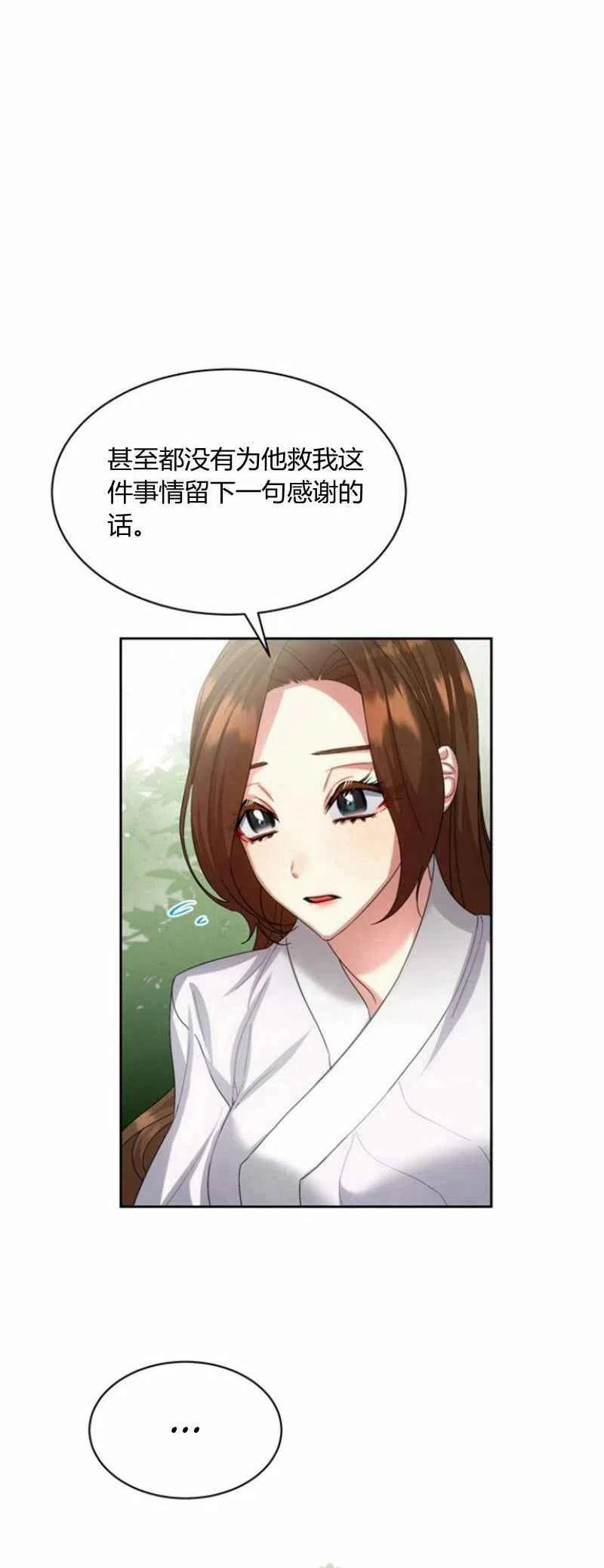 第23话20