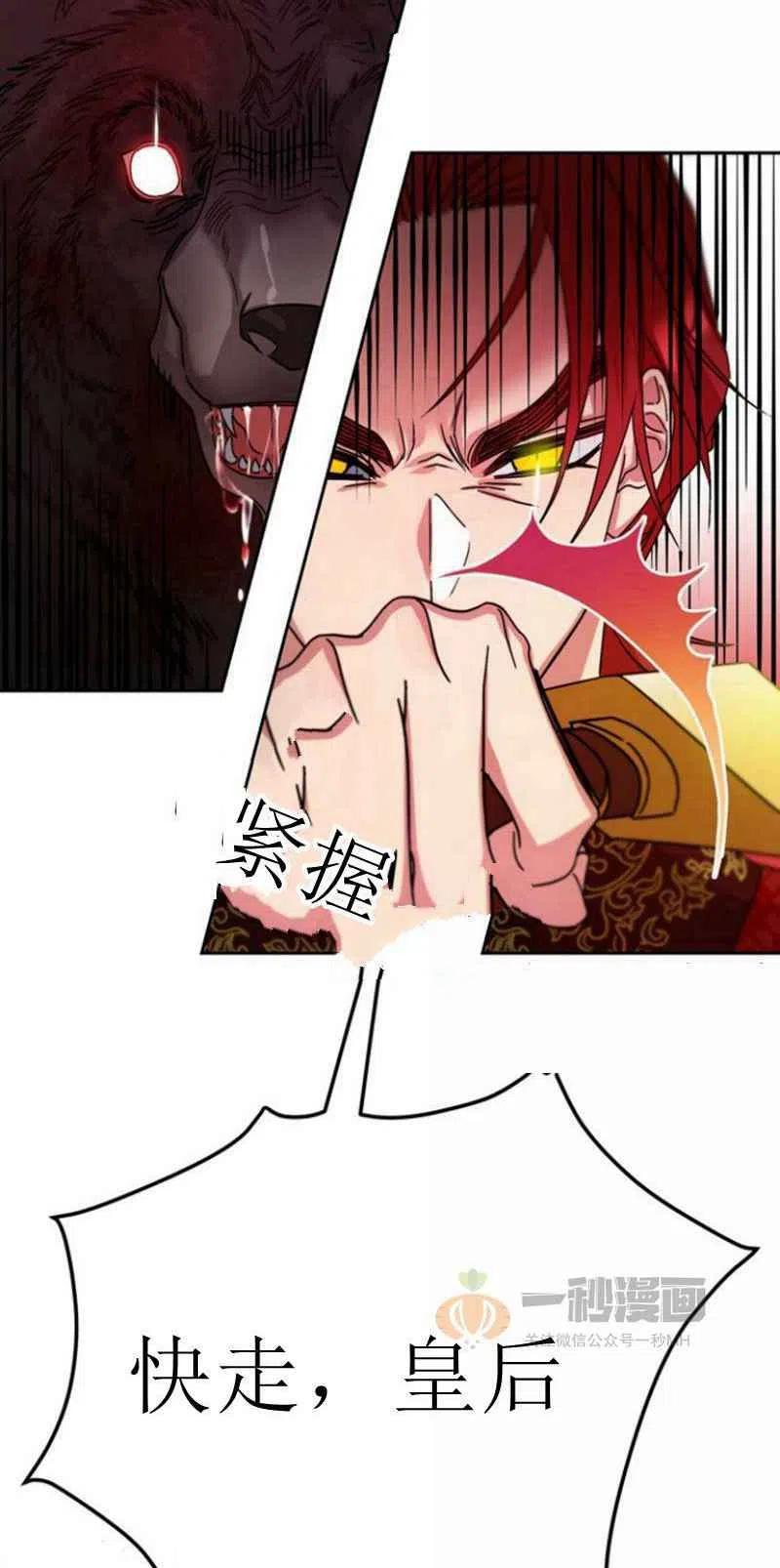 第21话37