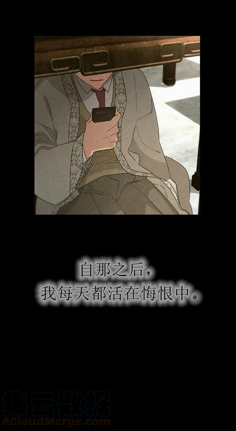 第32话61