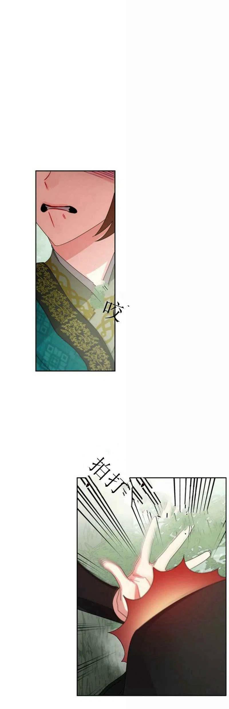 第21话2
