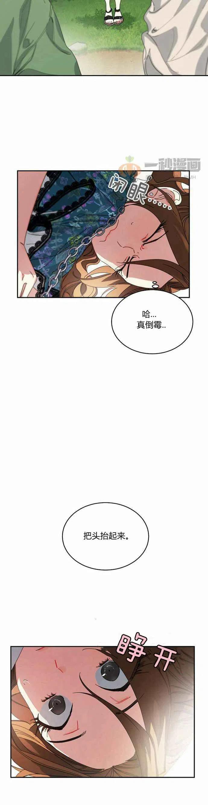 第1话69