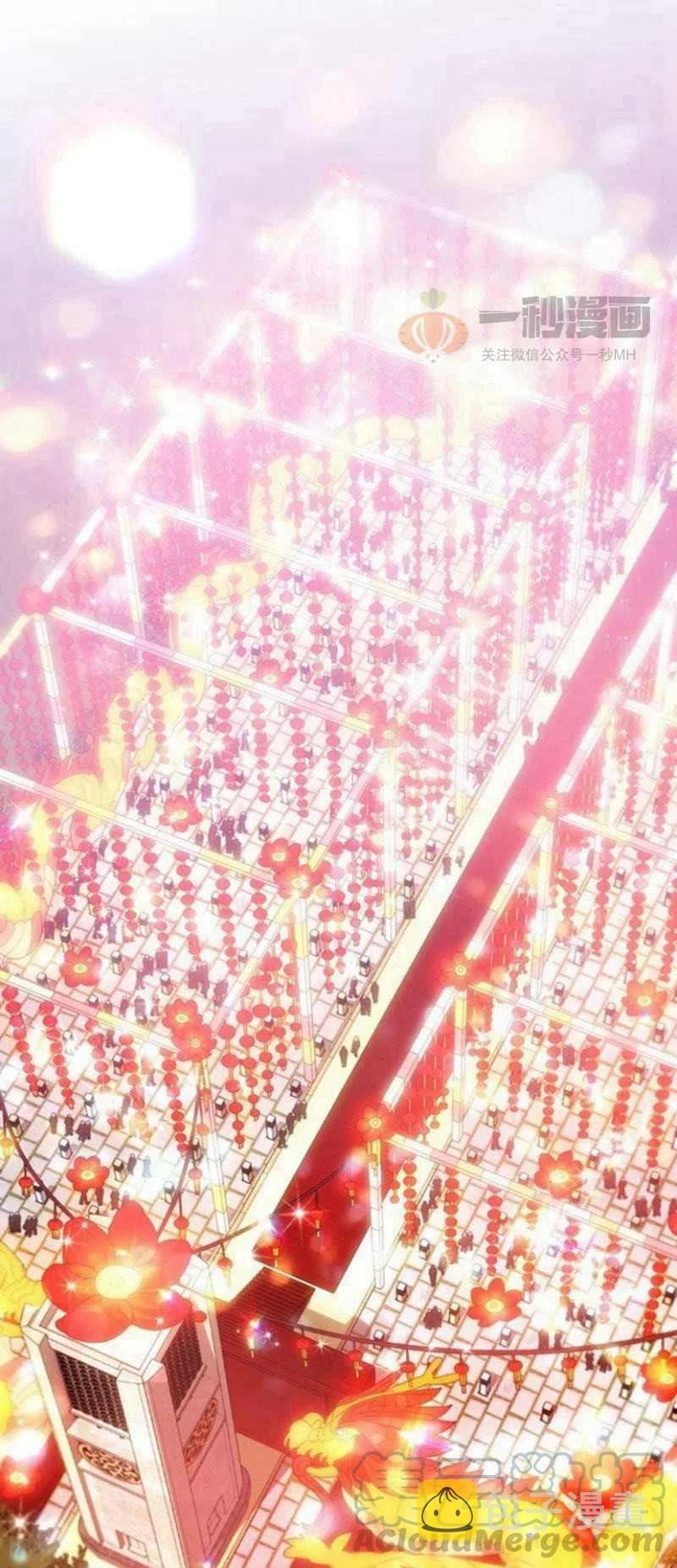 第24话9