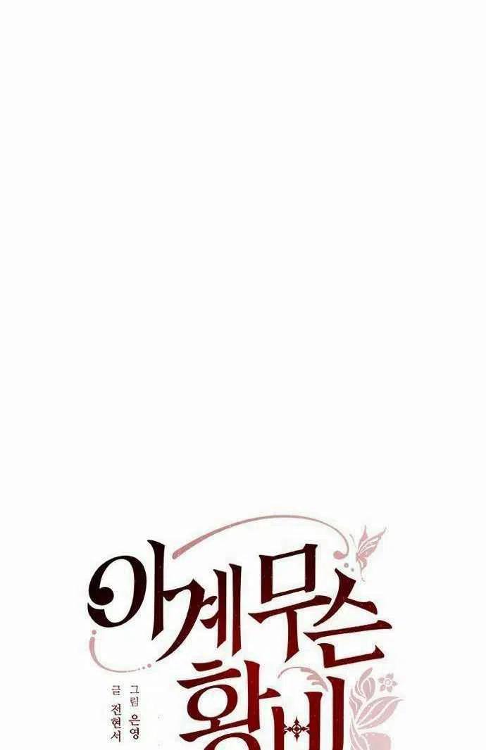 第2话5