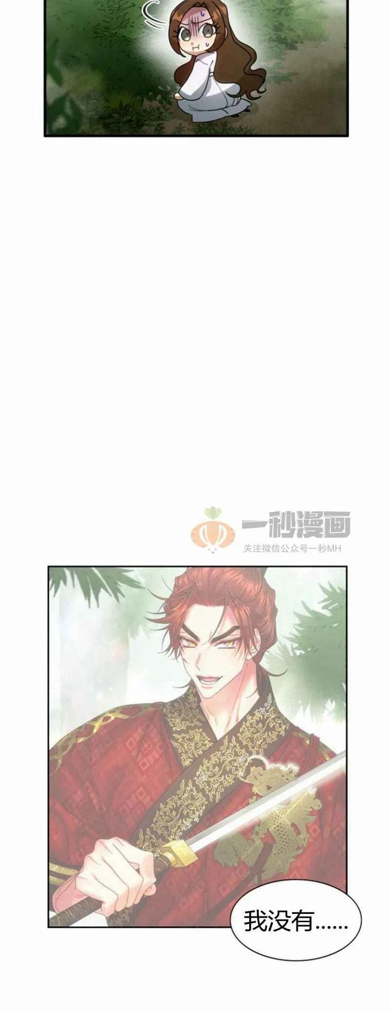 第23话19
