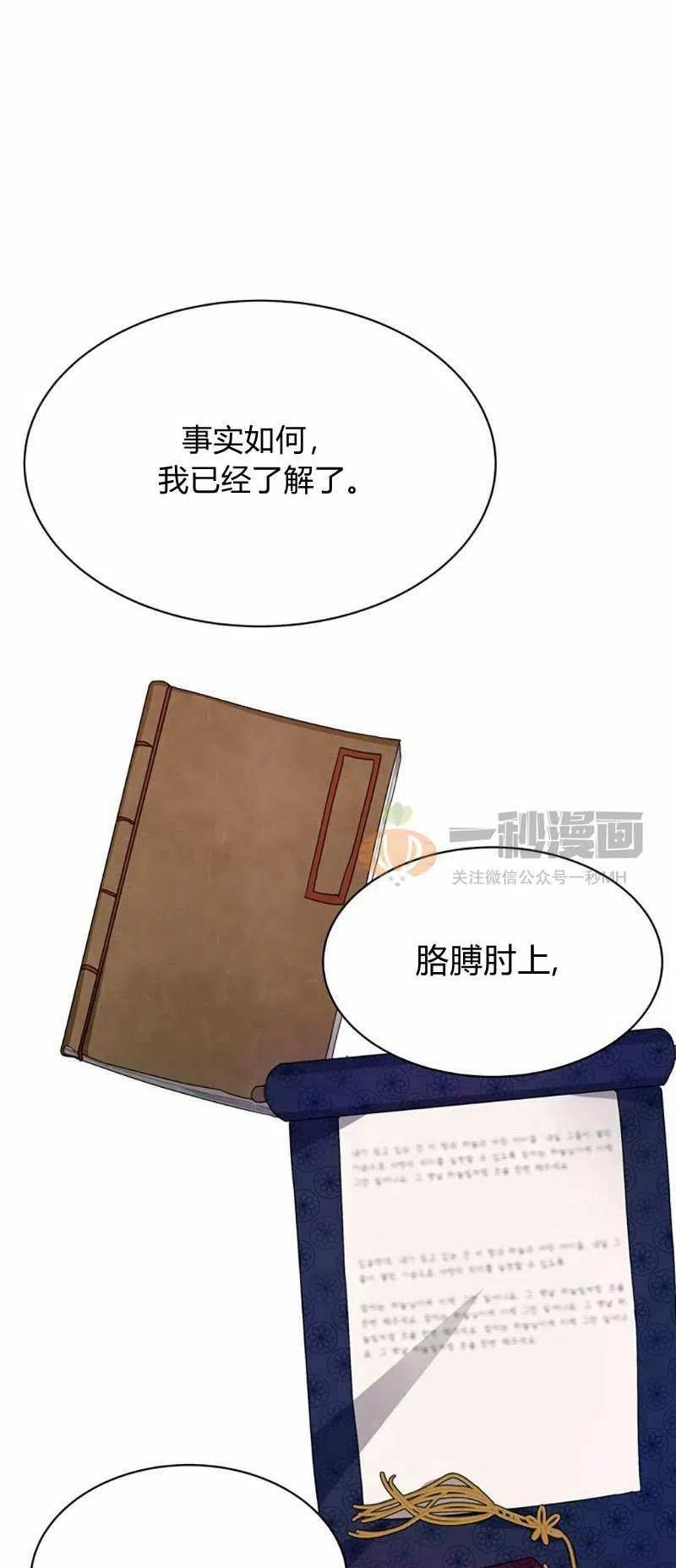 第15话25