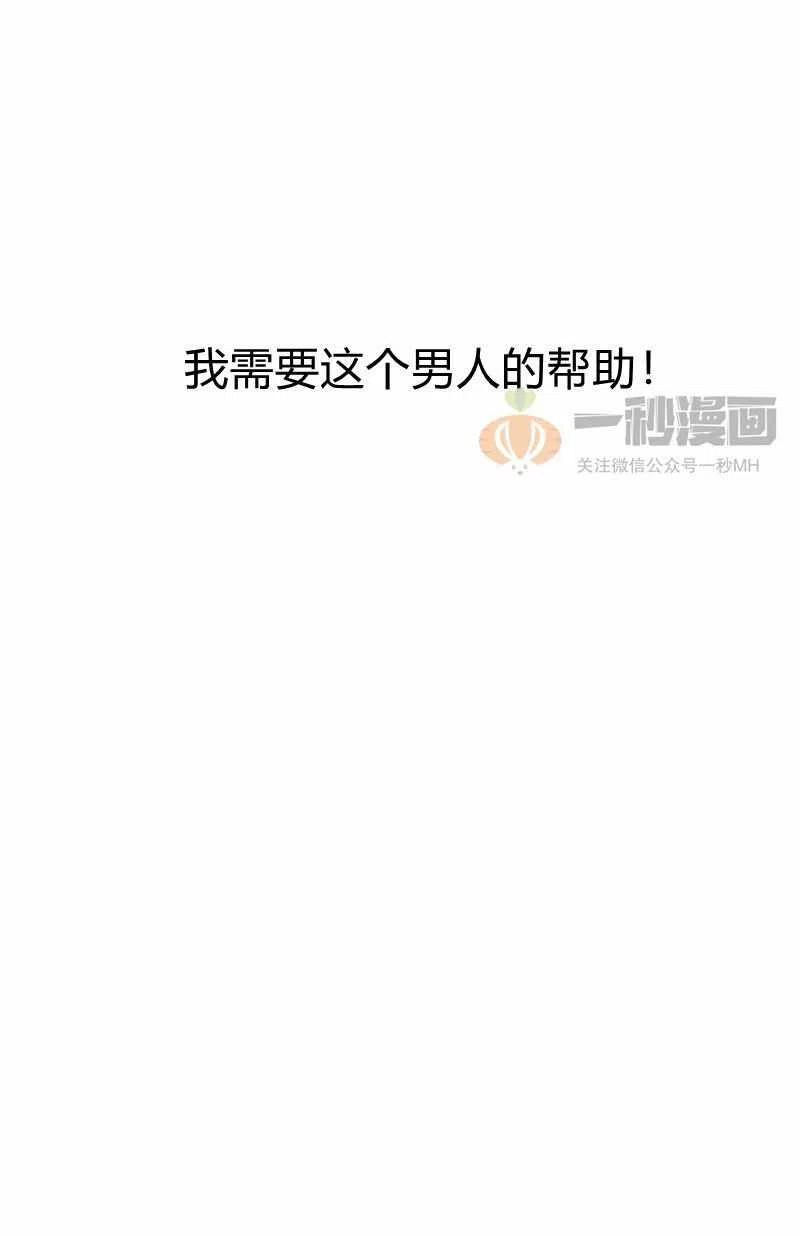 第10话96