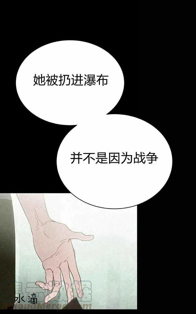 第28话88