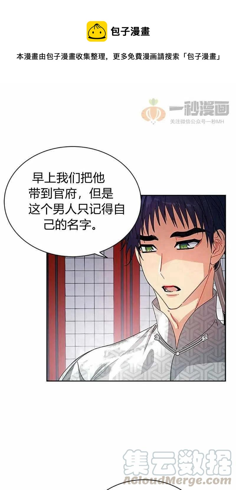 第10话21