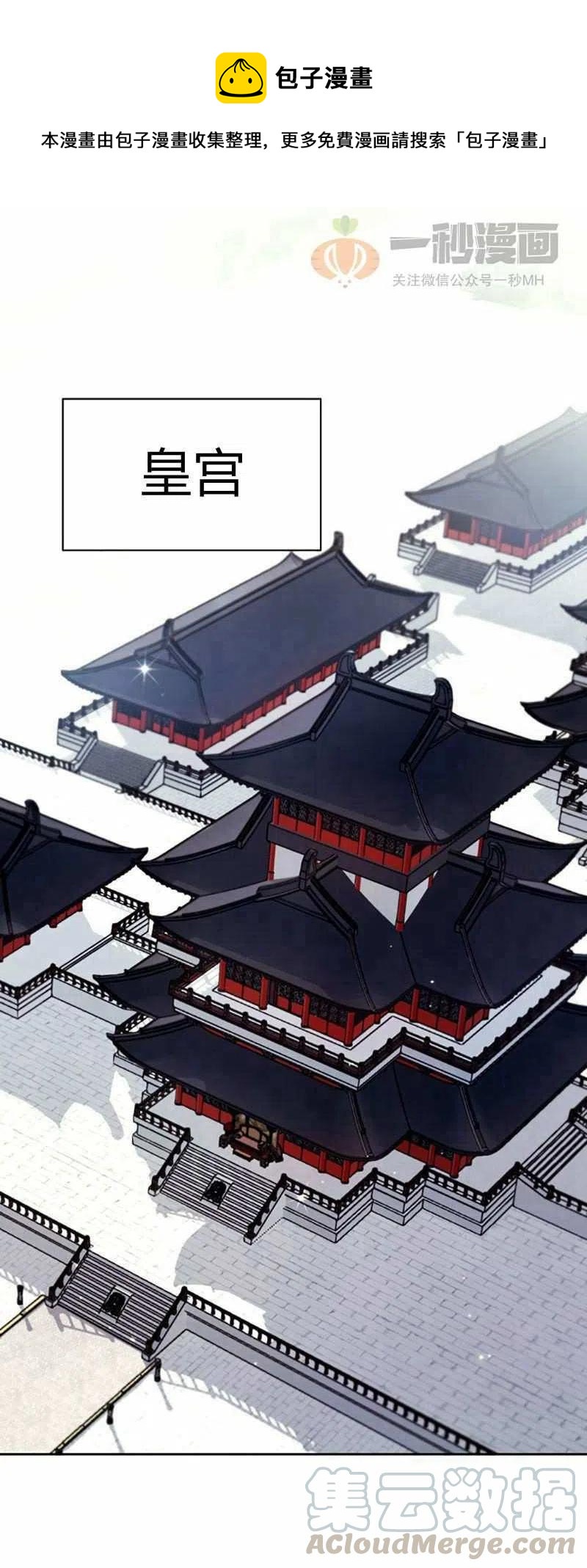 第13话0