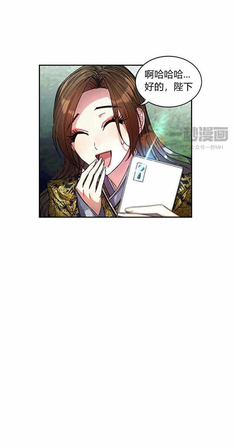 第7话32