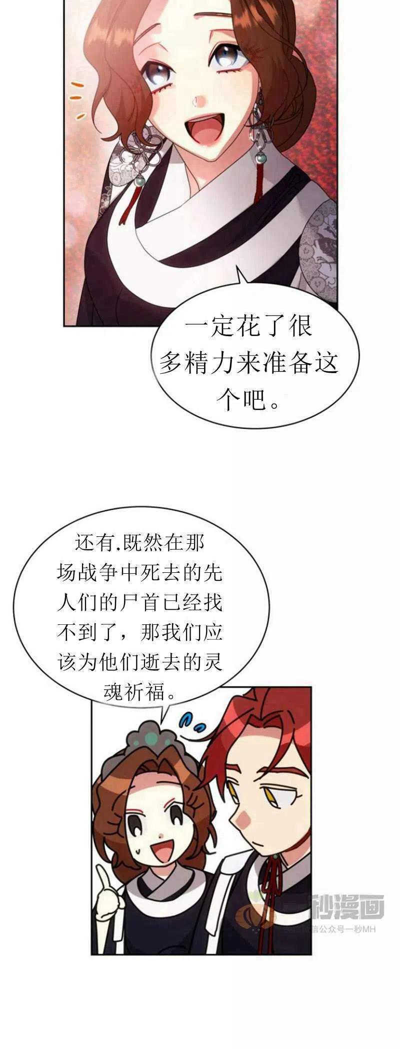 第24话56