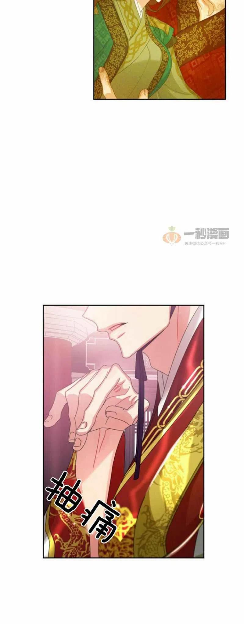 第22话53