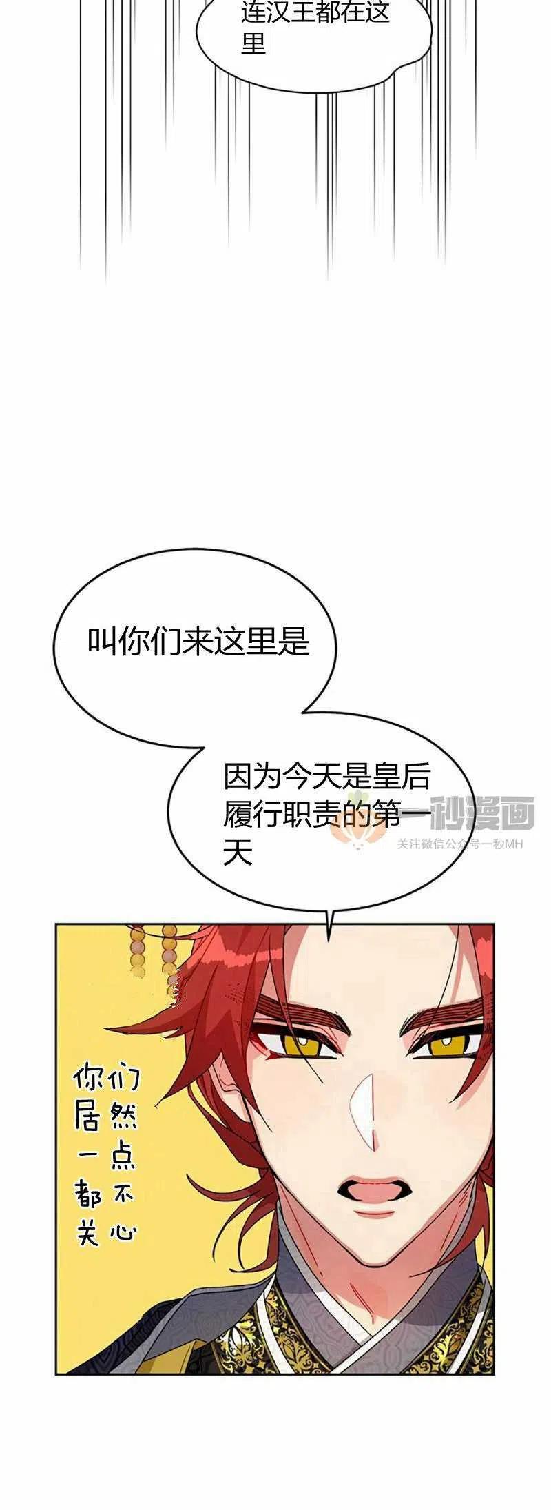 第12话37