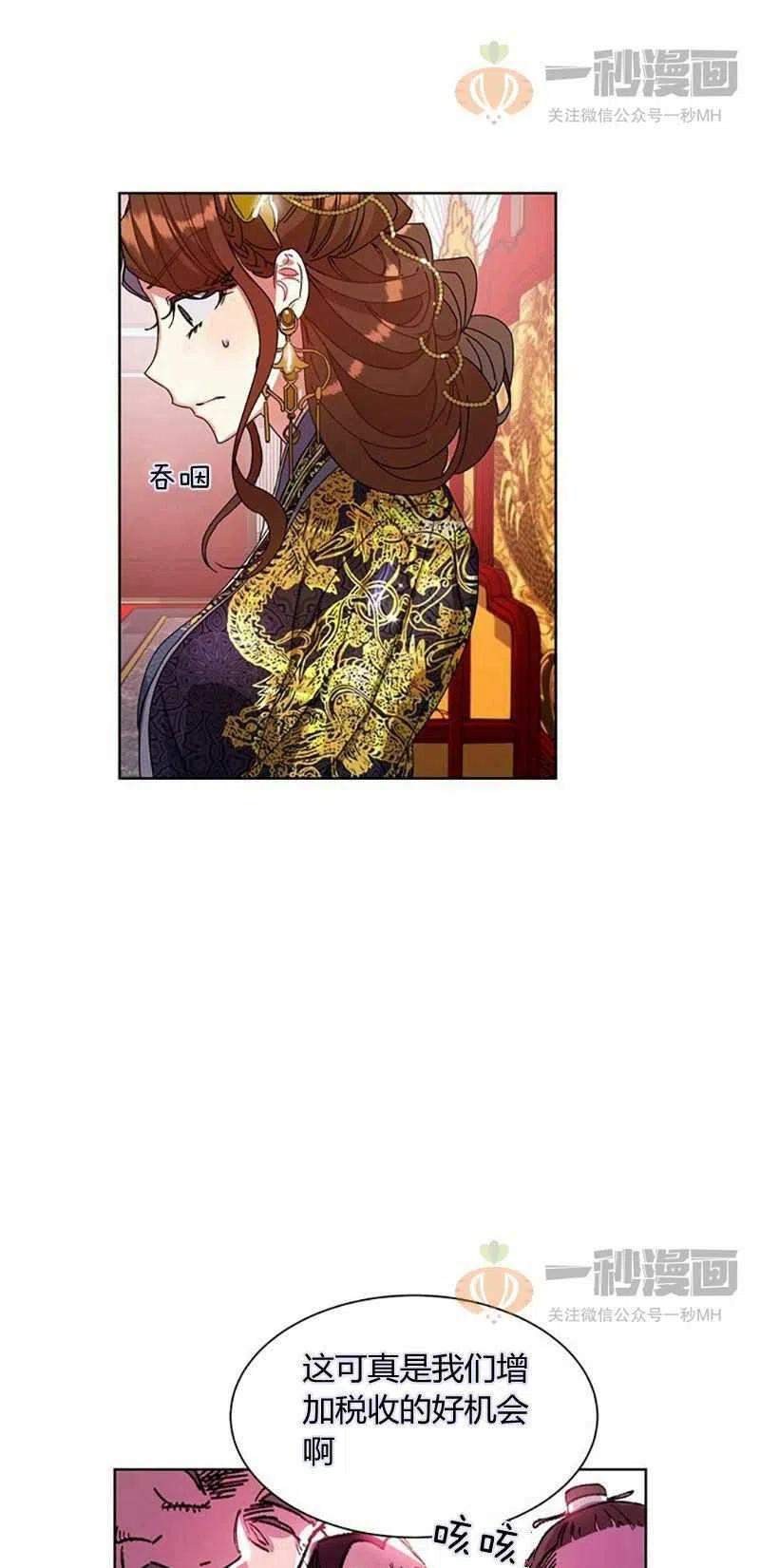 第12话10