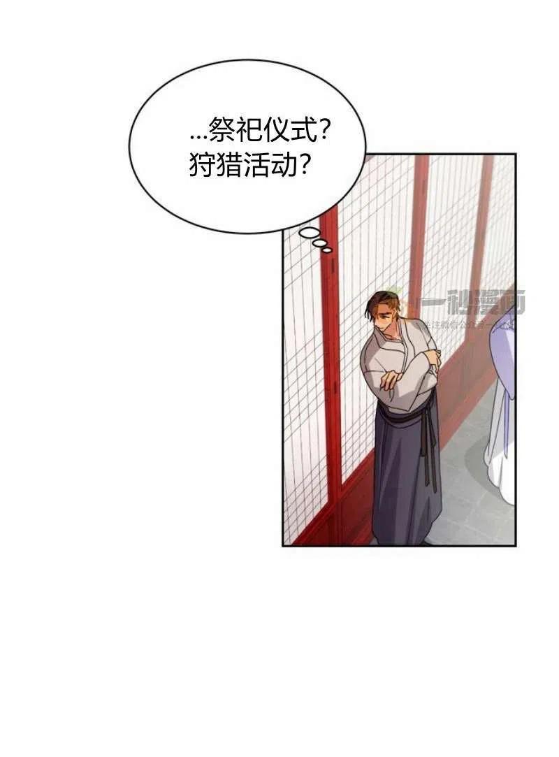 第17话99