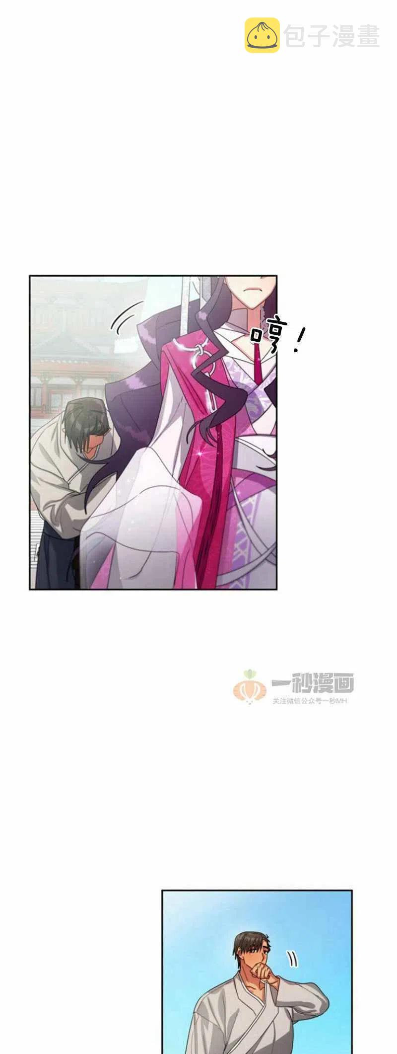第19话40