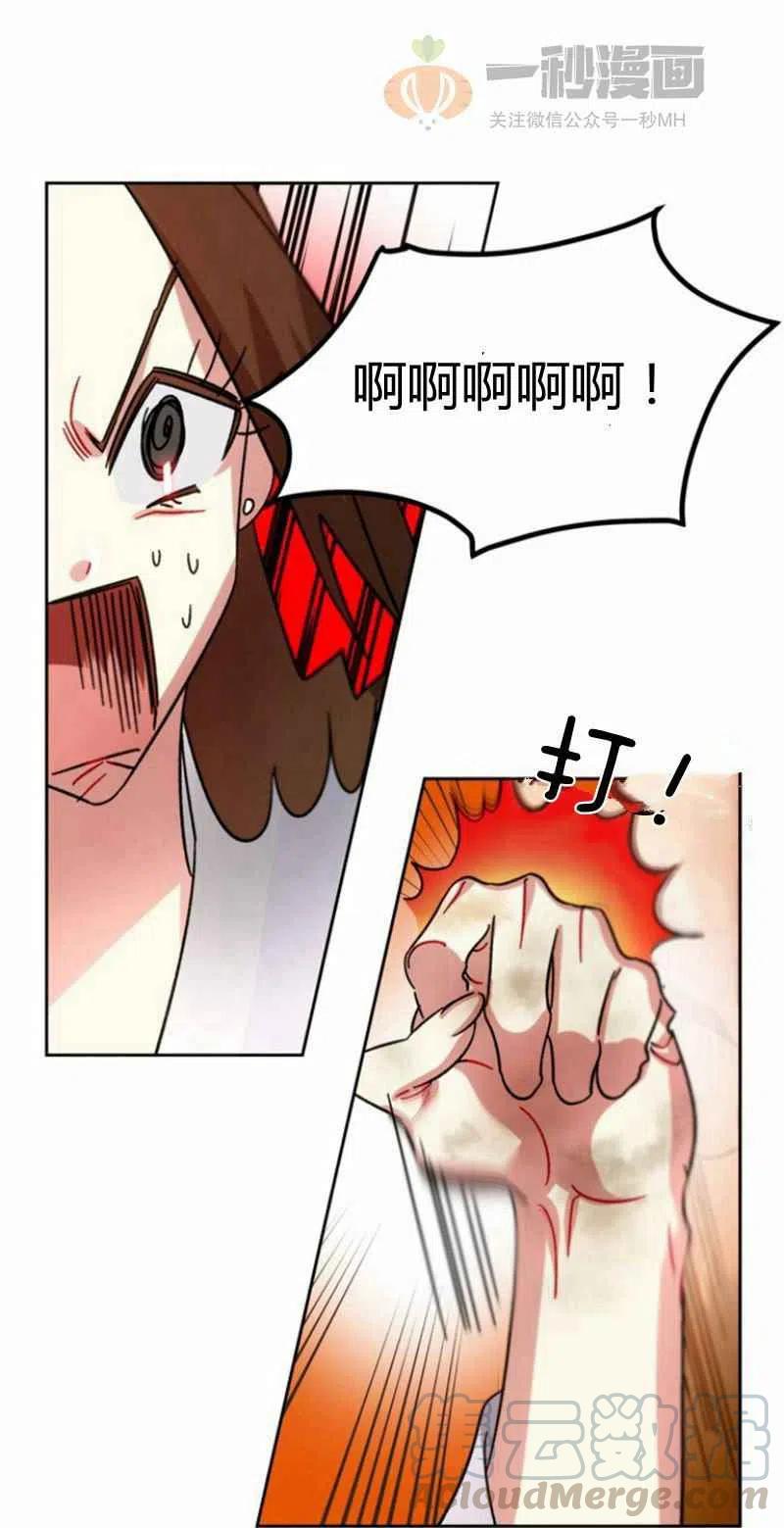 第23话27
