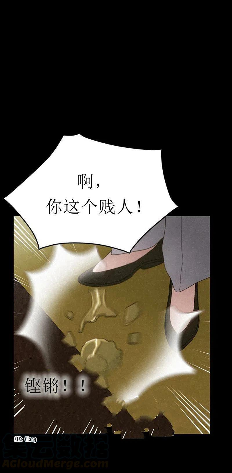 第32话30