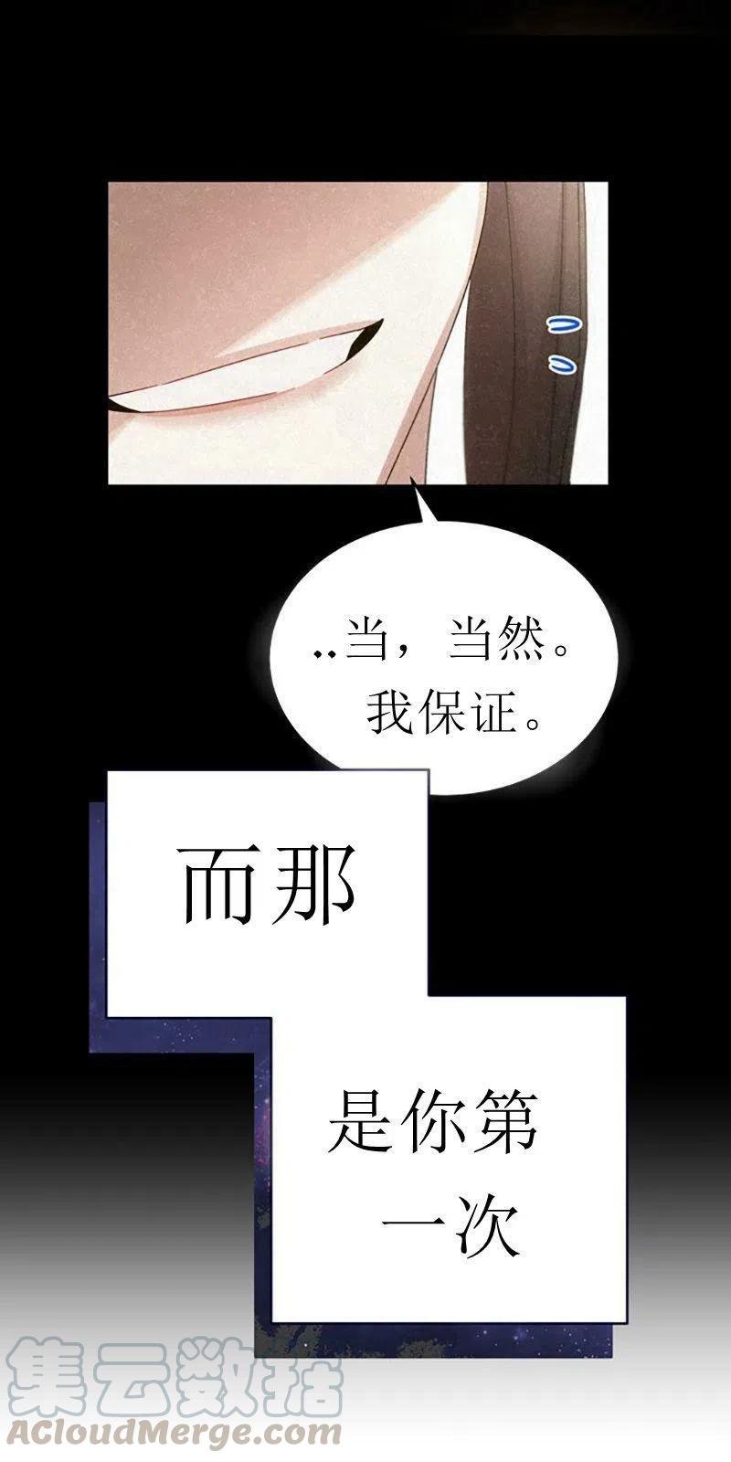 第32话58