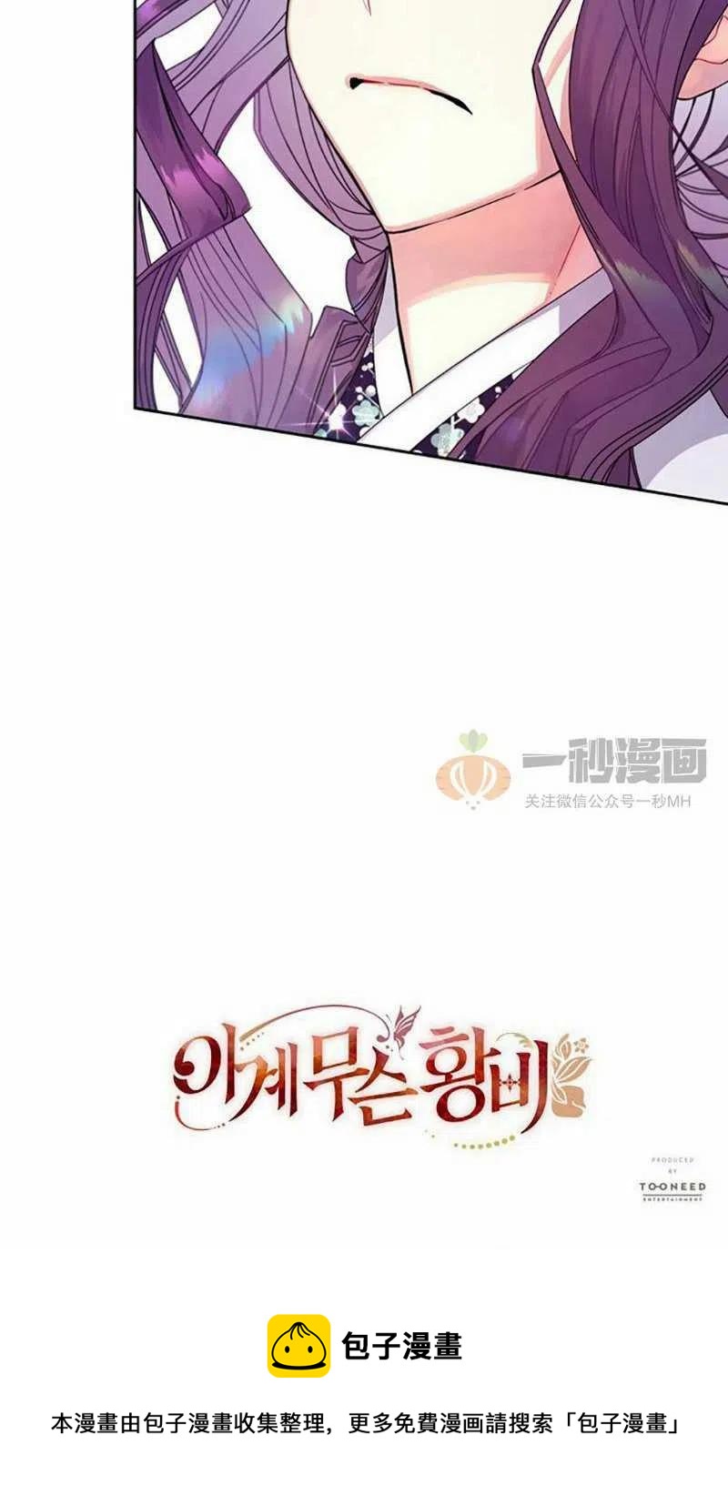 第9话71