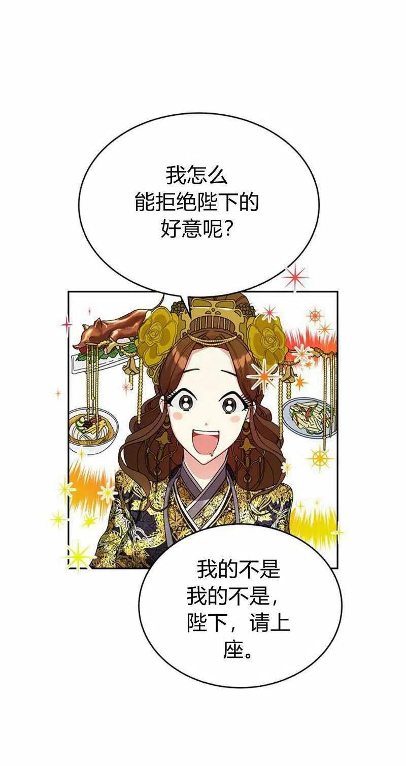 第14话63