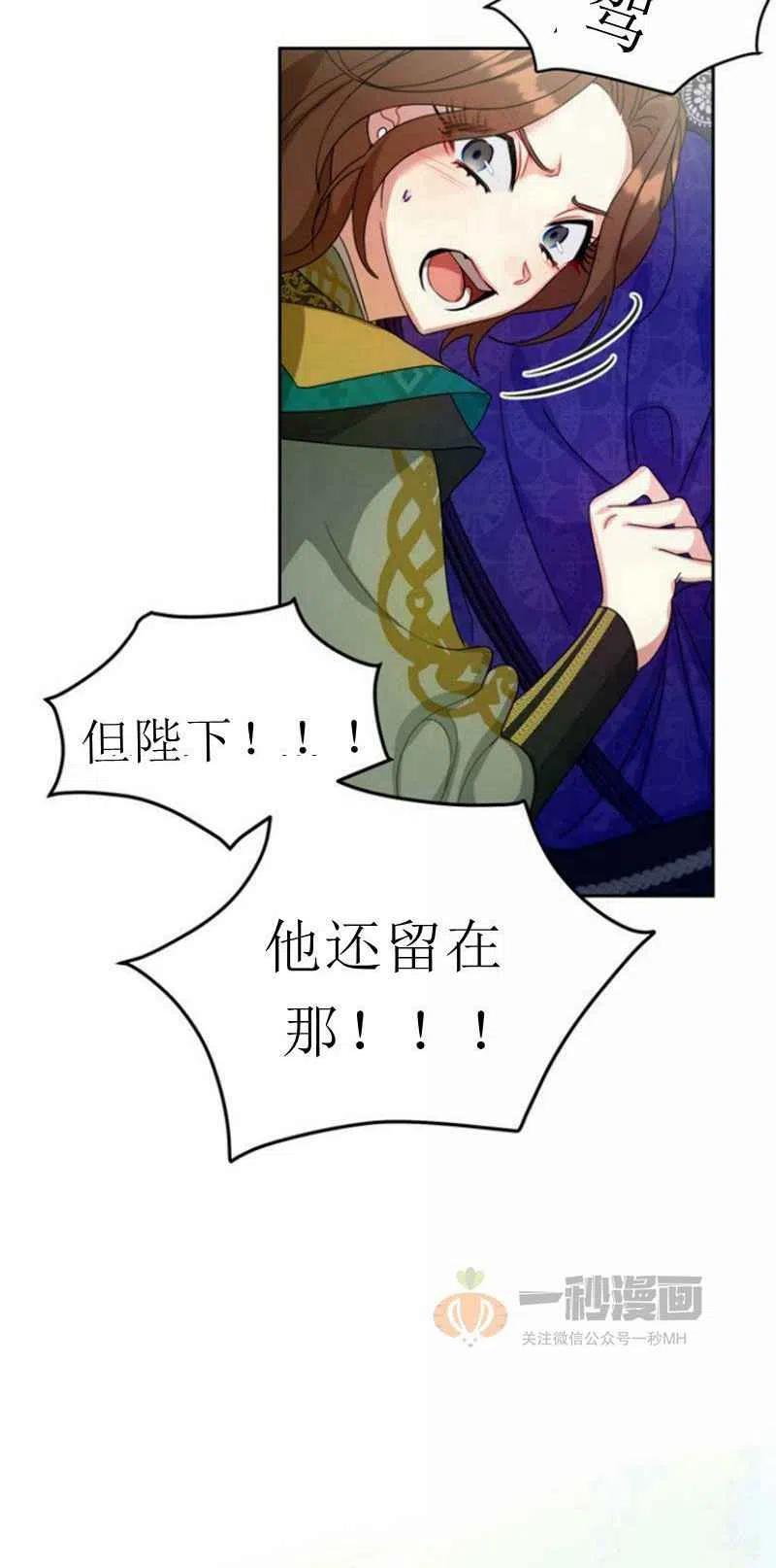 第21话46