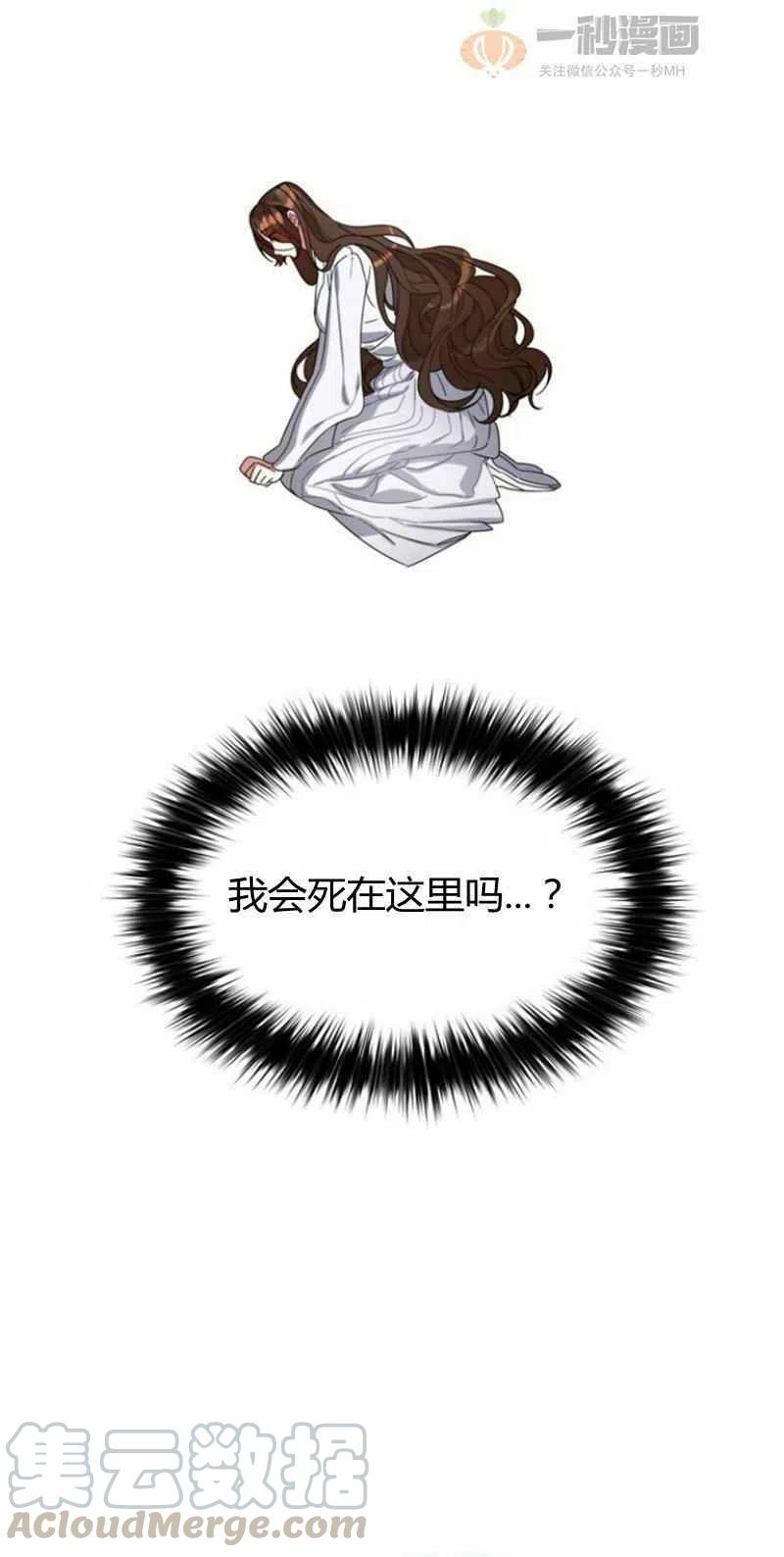 第19话6