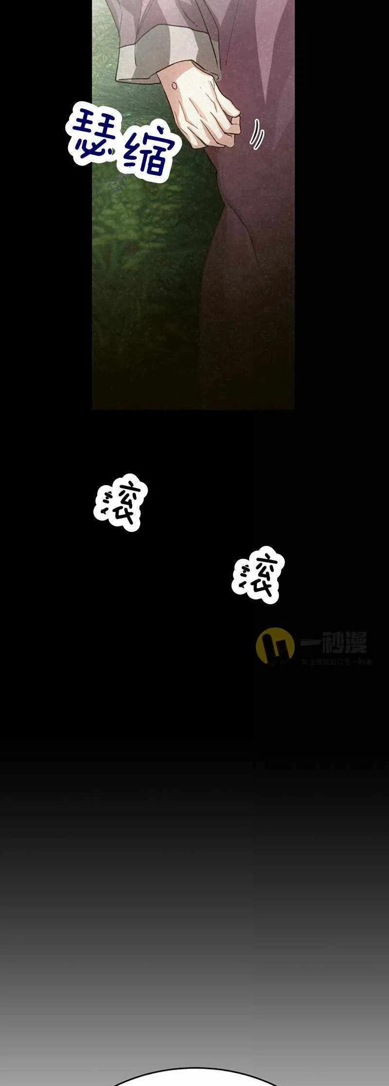 第29话37