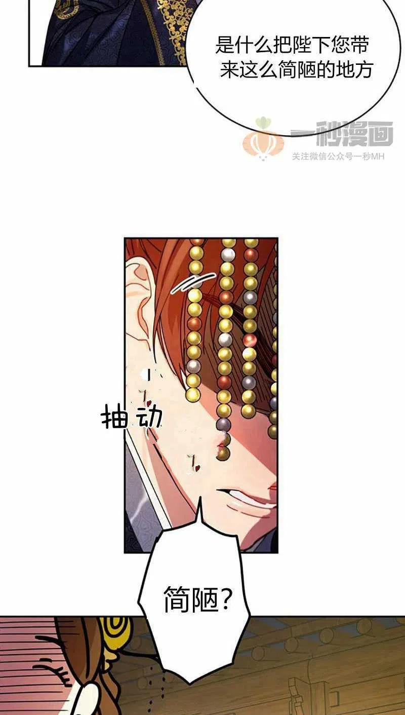 第5话40